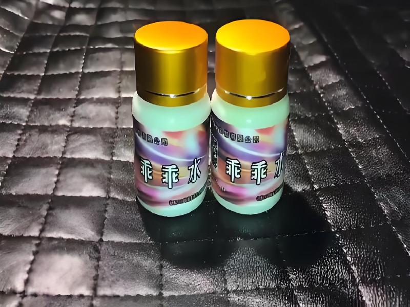 成人催药迷用品9960-OQ型号